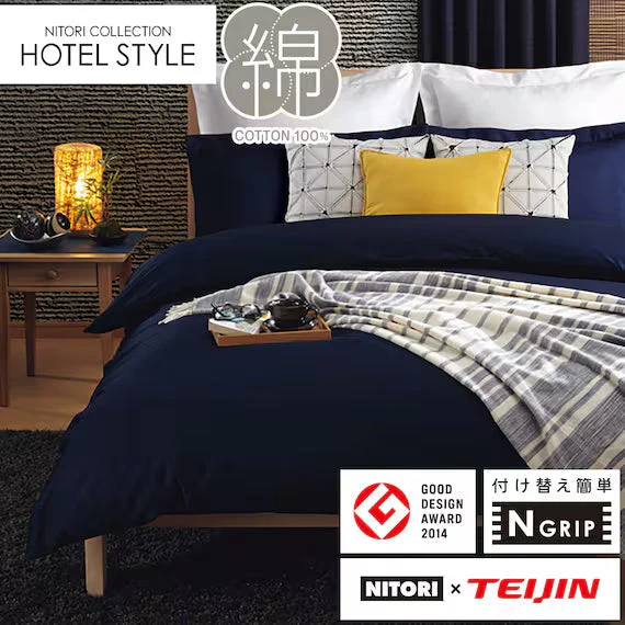 Elite QUILT COVER NGRIP NHOTEL SELECT NV S Stylish