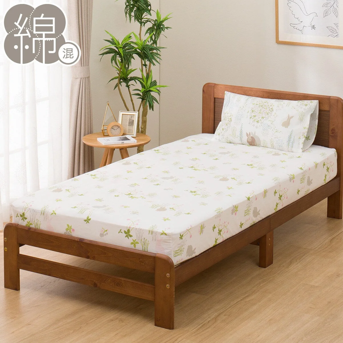 Specialty FITTEDSHEET 38 PT42 RABBIT PATTERN S Healthy