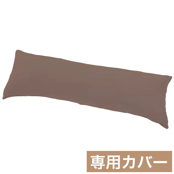 Carefully Designed MULTIFUNCTIONAL PILLOW COVER FT03 PLAIN2 BR Reliable