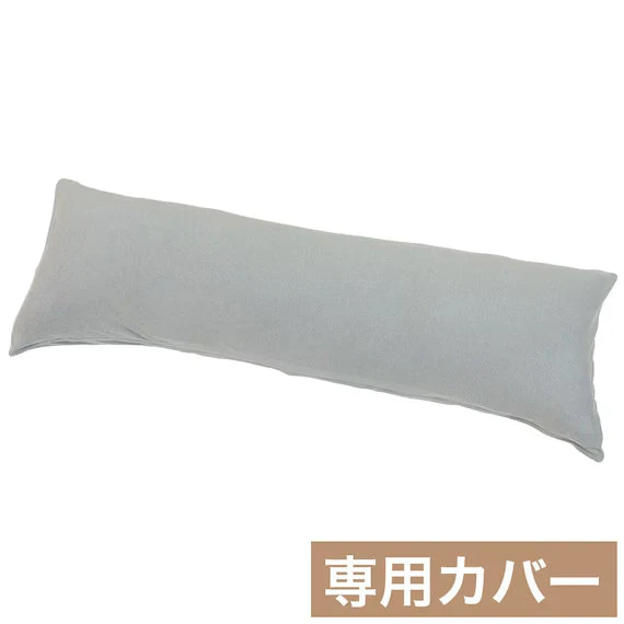 Genuine MULTIFUNCTIONAL PILLOW COVER FT03 PLAIN3 GY Premium Material