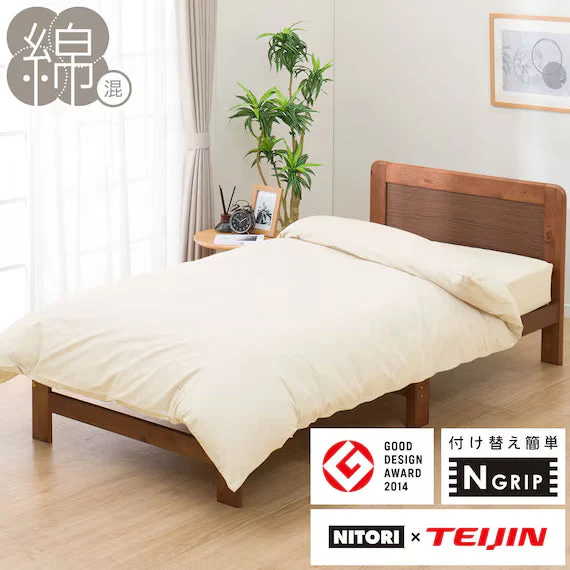 Fashionable QUILT COVER NGRIP MJ03 PLAIN IV Q High-Performance