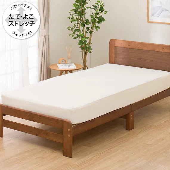 Outstanding STRETCH FITTEDSHEET38 NFIT FT03 PLAIN IV WD-Q Efficient