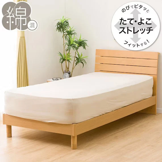 Comfortable STRETCH FITTEDSHEET38 NFIT FT05 COTTON BE SD-D Sophisticated