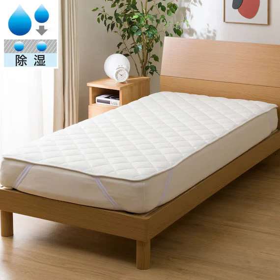 Next-Generation DEHUMIDIFICATION MATTRESS PAD D B2302 Practical