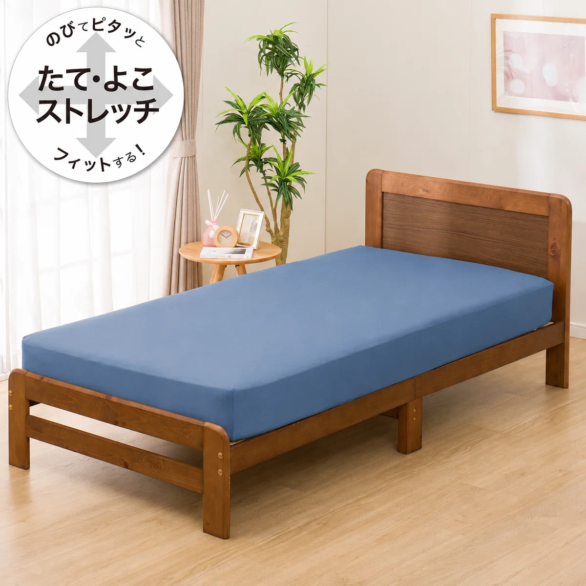 Recyclable STRETCH FITTEDSHEET38 NFIT FT03 PLAIN BL GQ-K Innovative