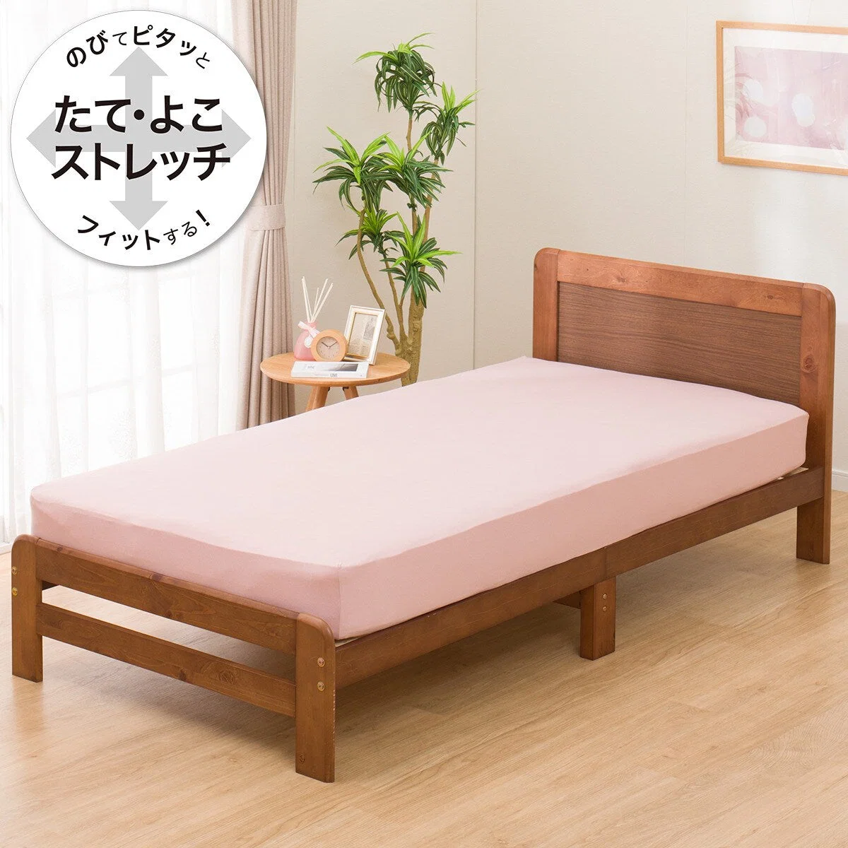 Easy-to-Use STRETCH FITTEDSHEET38 NFIT FT03 PLAIN RO GQ-K Trendy