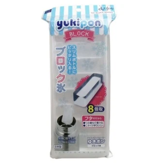 Clean YUKIPON ICE BLOCK TRAY W LID Durable