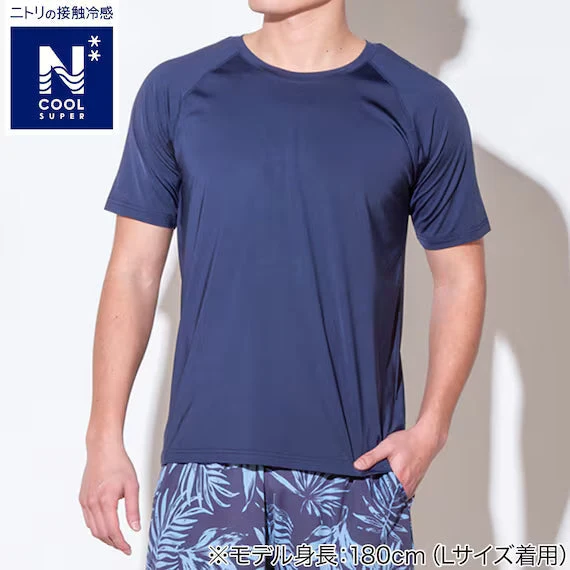 Innovative MENS SUPER COOL RAGLAN SLEEVE TSHIRTNE NV LL High-Grade
