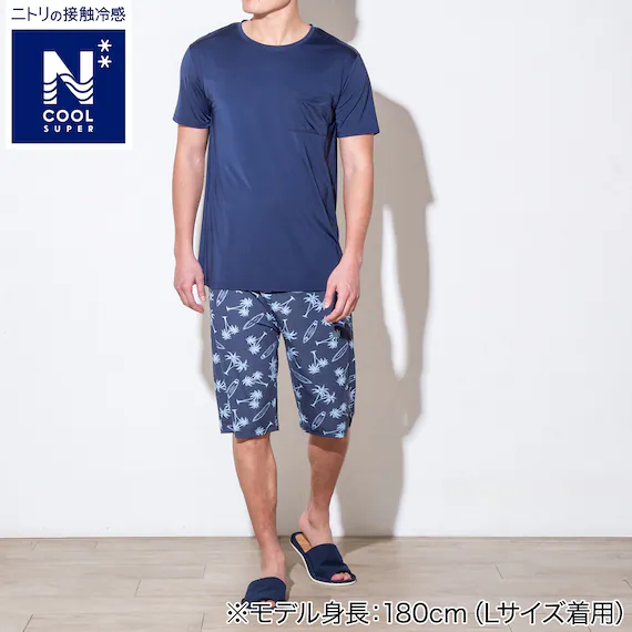 Trendy MENS SUPER COOL ROOMWEAR SETNES NV L Casual
