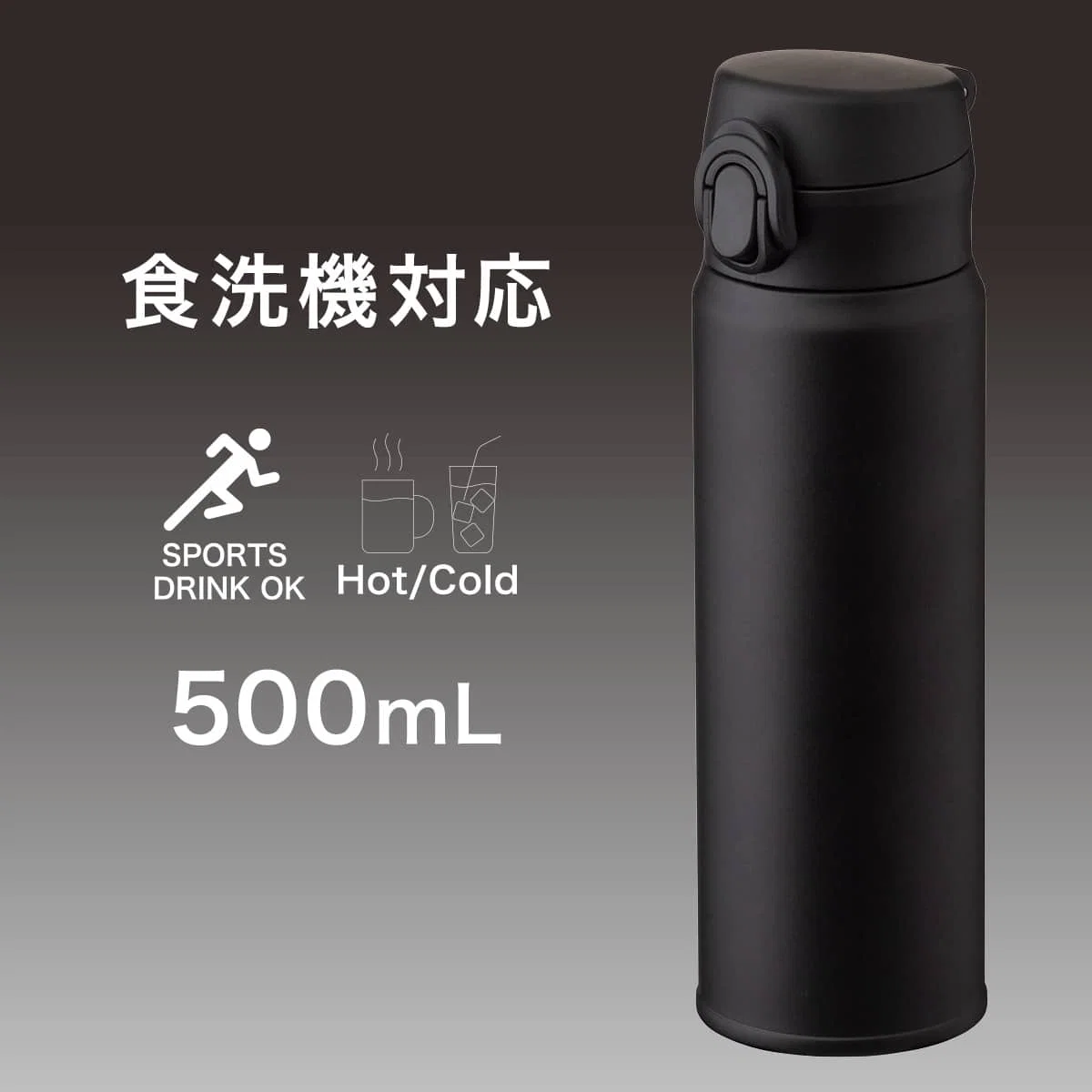 Innovative Stainless Steel One-Touch Bottle 500ml AOW-500 Black Refined