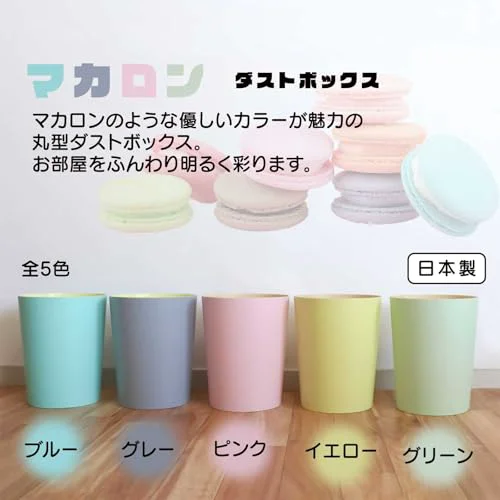 Genuine MACARONS CYLINDER TRASH CAN GREY Carefully Designed
