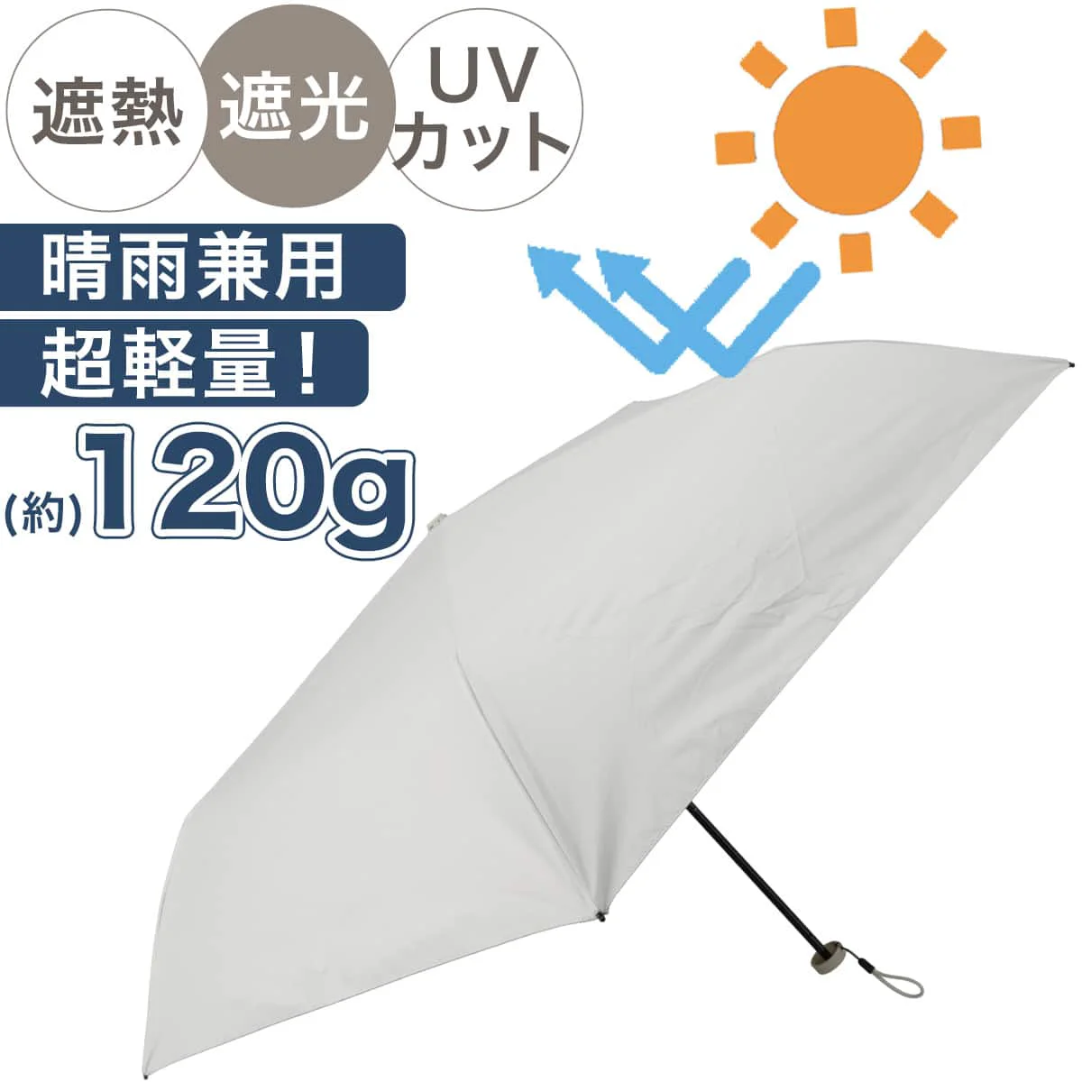 Safe Ultra Light Folding Umbrella 50cm Ivory Convenient