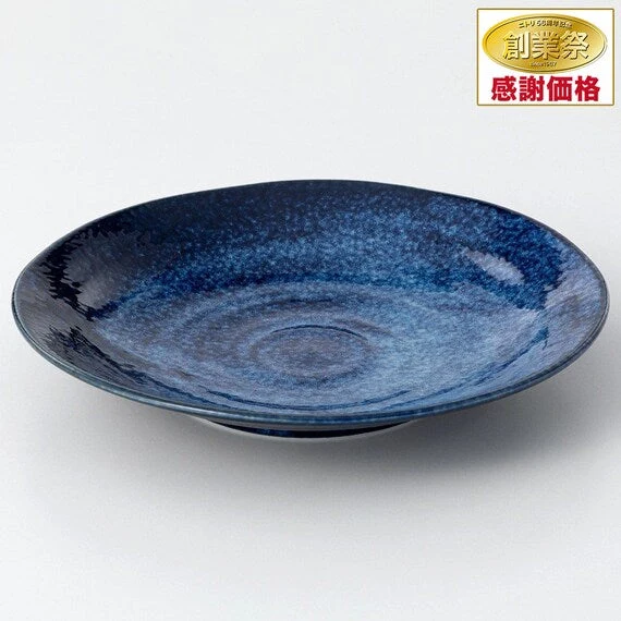 Elite LIGHTWEIGHT 18CM DISH KARUEKURE YOHENKO Safe