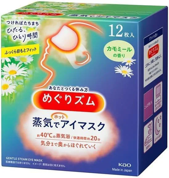 Fine Crafted shokunin Megurism Gentle Steam Hot Eye Mask Sustainable