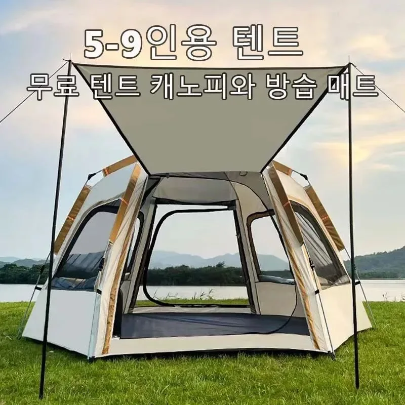 Effective 5-9 Person Outdoor Folding Tent – Instant Pop Up Tent Portable Automatic Waterproof Camping Tent with Canopy for Hiking Picnic Proven