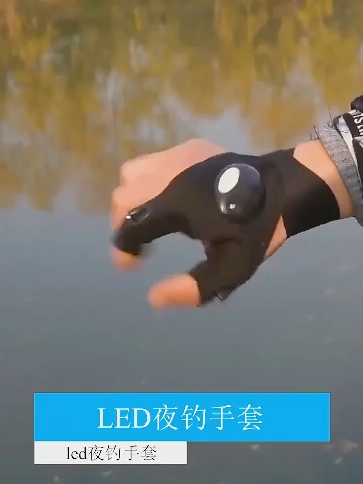 Premium Material Night Light Fingerless LED Gloves Waterproof Outdoor Fishing Camping Multi Light Outdoor Tool Official